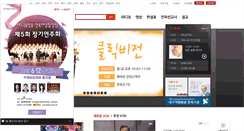 Desktop Screenshot of daegu.febc.net